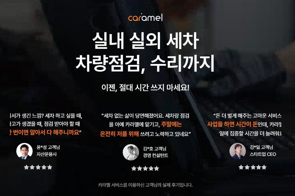 테슬라 로드스터, 테슬라 자동차, 슈퍼카 종류, 자동차 관리, 디테일링 세차