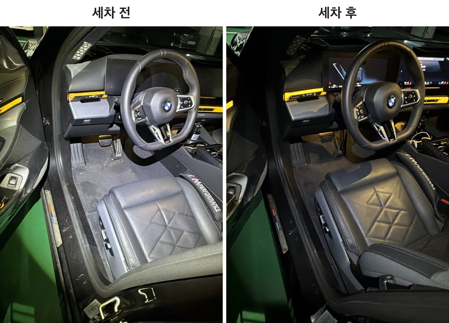 BMW 5시리즈 운전석 시트와 바닥 매트 세차 전후 비교. 왼쪽 세차 전은 매트에 먼지가 하얗게 남아 있고, 오른쪽은 세차 후에 매트와 시트가 깨끗해졌어요
