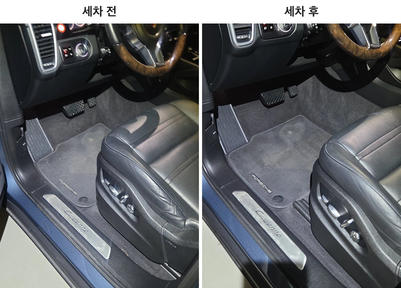 카라멜 작업 예시: 포르쉐 카이엔 운전석 바닥 매트 세차 전후 비교. 왼쪽 세차 전은 매트에 모래와 먼지가 박혀 있고, 오른쪽은 모래와 먼지가 빠진 세차 후 매트